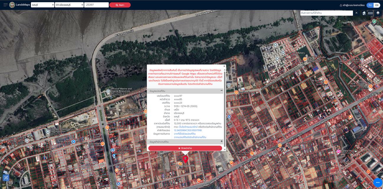 ขายที่ดินสวย 197.5 ตร.ว. ซอยนารถมนตเสวี 9 ใกล้สะพานชลมารควิถีและสวนหลวง ร.9 ชลบุรี 2