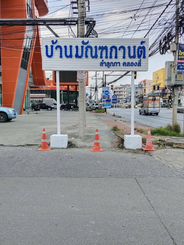 ขายบ้านทาวน์เอ้าส์ 29.5 ตรว. 3