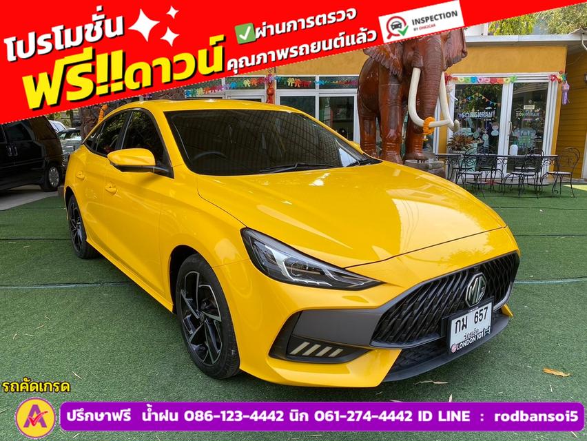 MG New MG 5 1.5X i-Smart ซันรูฟ ปี 2023 3