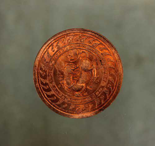เหรียญ พระพรหม หลวงปู่หมุน เนื้อทองแดง ค่ะ j1511 2