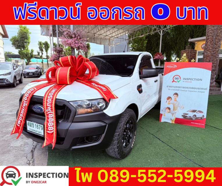 FORD RANGER 2.2 SINGLE CAB XL ปี 2022