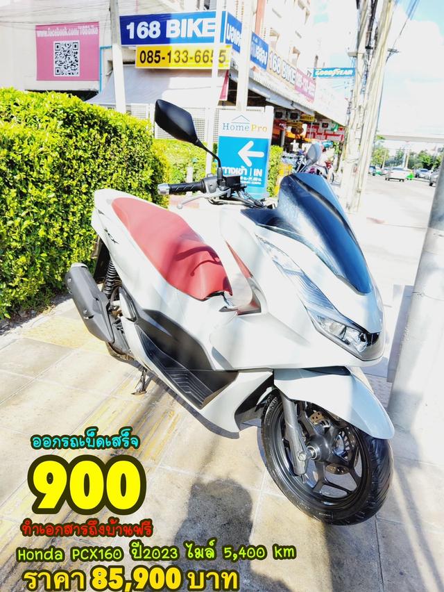 Honda PCX160i ปี2023 สภาพเกรดA 5400 km เอกสารพร้อมโอน