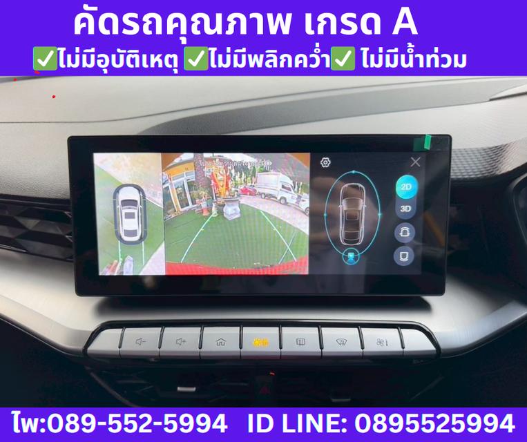 2025 MG MG5 1.5 D+ SUNROOF 12