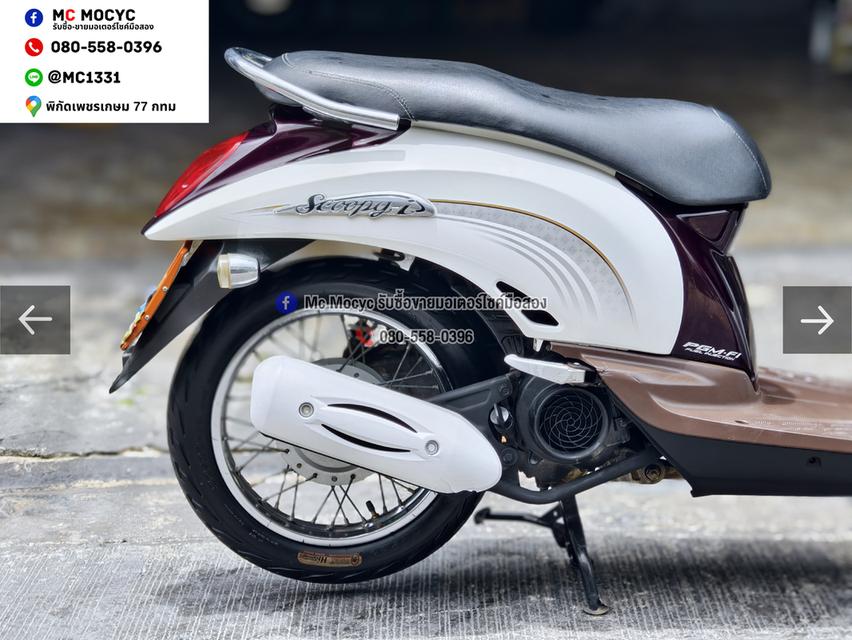 Scoopy i รถบ้านเครื่องท่อเดิมๆ ใช้งานได้ปกติ มีเล่มเขียวชุดโอนให้ครบ NO1564 รูปที่ 9