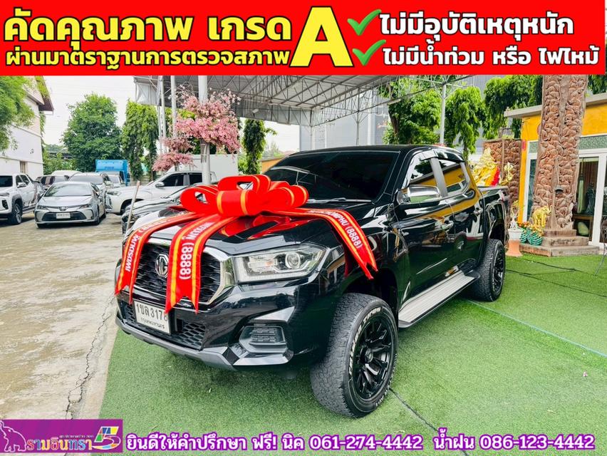 MG EXTENDER 4 ประตู 2.0 GRAND D ปี 2021