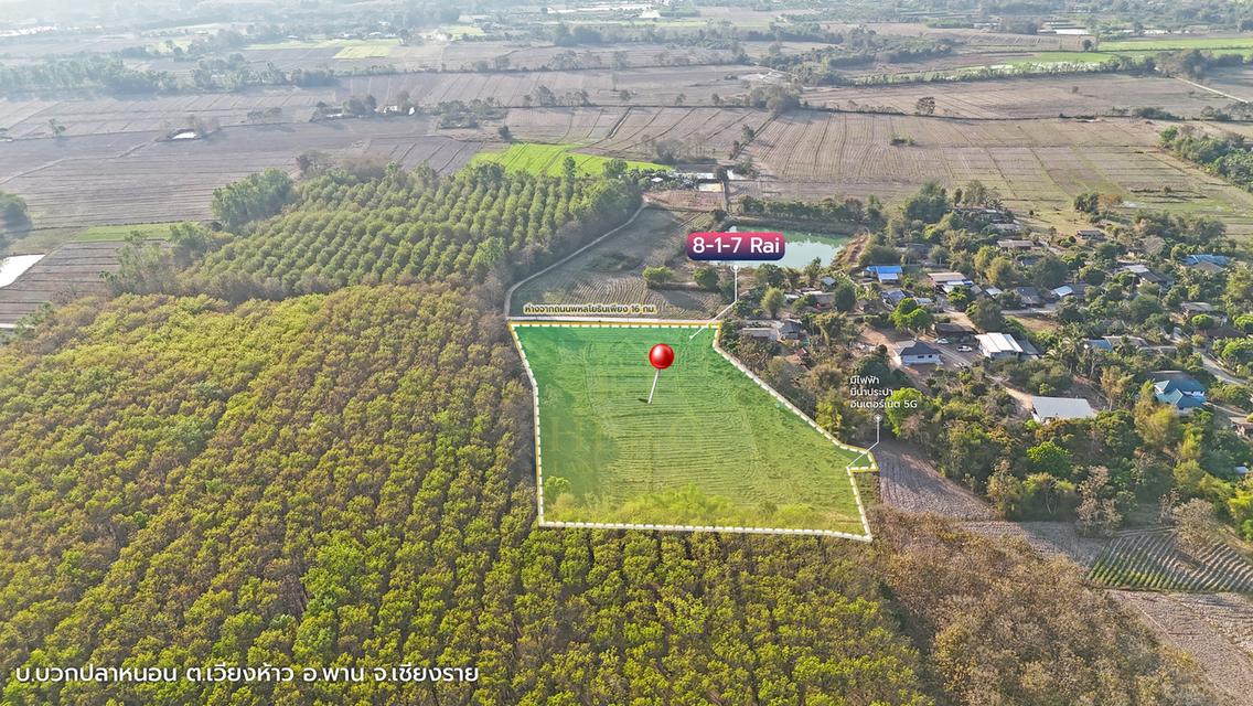 ขายที่ดินเปล่า บ้านบวกปลาหนอน ตีนภูเขา วิวสวยตำบลเวียงห้าว อำเภอพาน 4