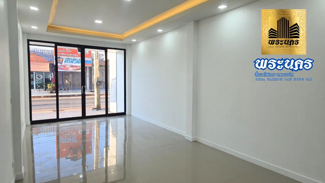 อาคารพานิชย์ 3