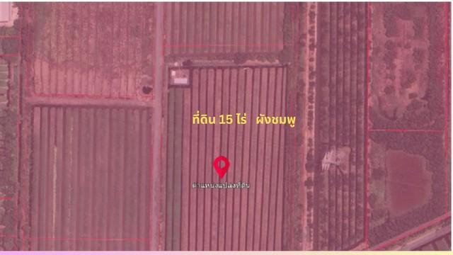 ขายถูกที่ดิน 15 ไร่ 6,000 ตรว. ผังชมพู ติดถนน 2 ด้าน อนาคตที่ดินแปลงนี้กำลังจะทำถนนเข้าถึงมอเตอร์เวย์ คลอง9 บึงกาสาม หนอ 6