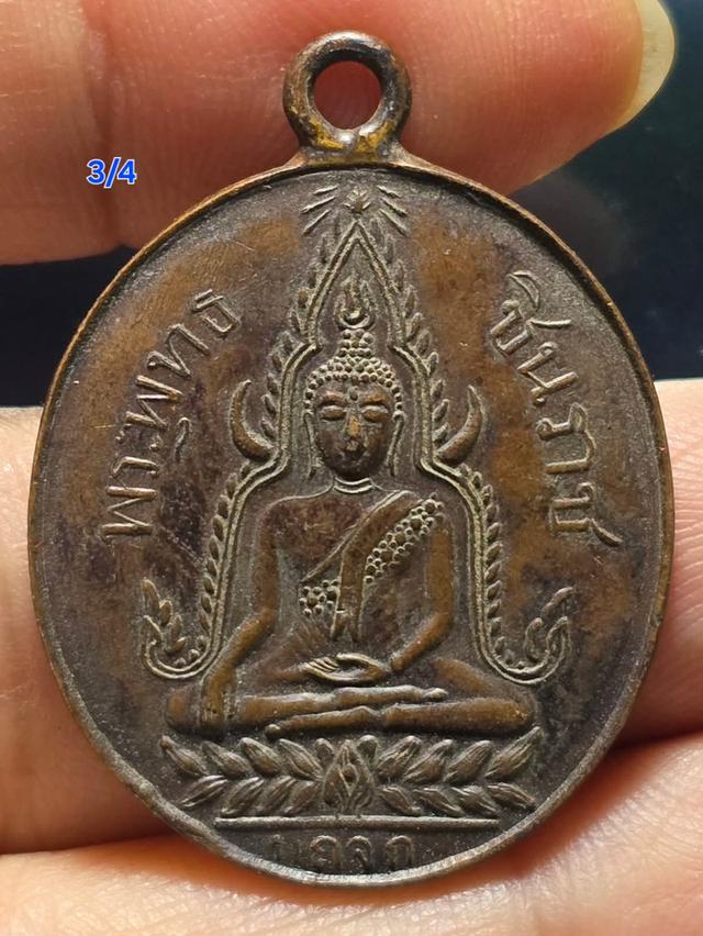 พระเครื่องยอดนิยม3/4