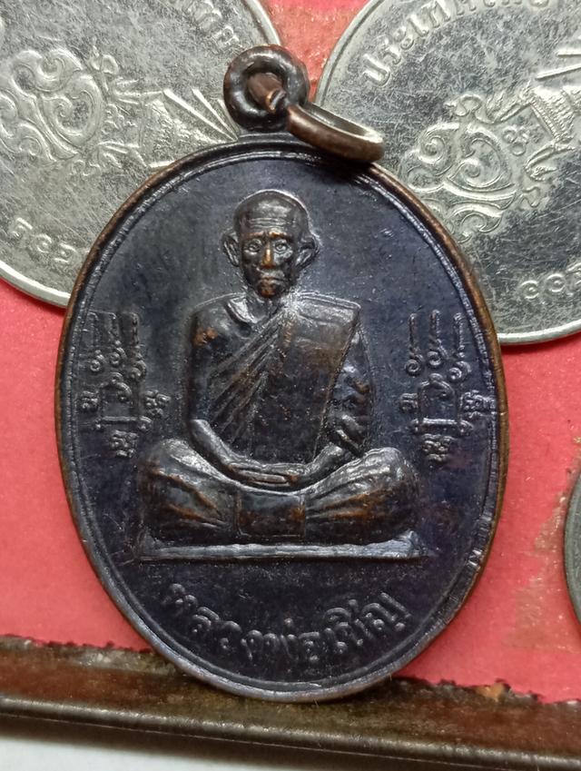 เหรียญหลวงพ่อเชิญ 7 เหรียญ 5