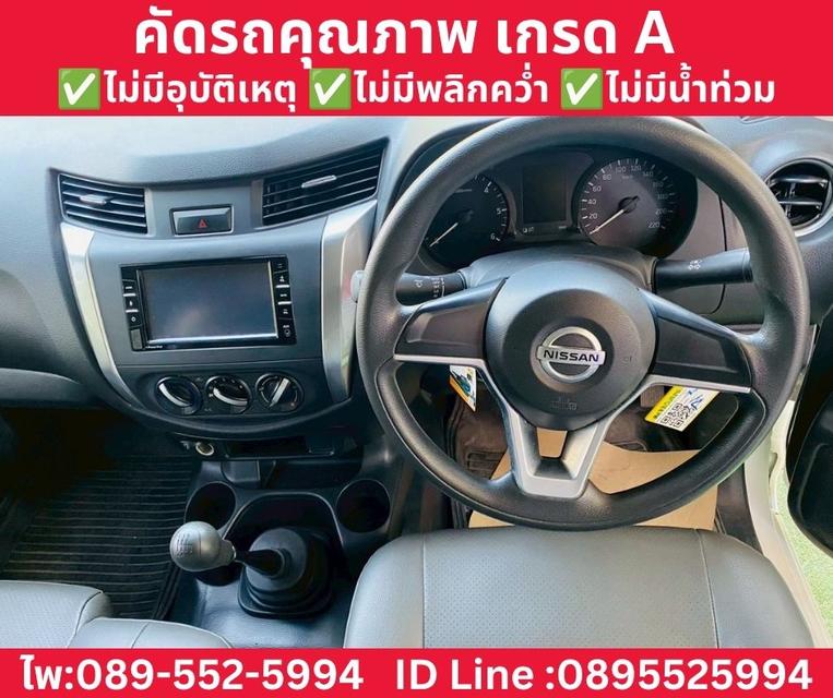 NISSAN NAVARA SINGLE CAB 2.5 SL MT ปี 2023 รูปที่ 9