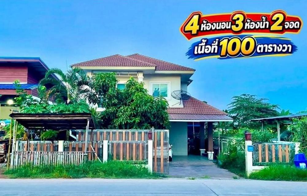 บ้านหมูม่น ขายบ้านเดี่ยว 100 ตารางวา 4 ห้องนอน 3 ห้องน้ำ ติดถนนใหญ่ ตำบลหมูม่น เมืองอุดรธานี อยู่ตรงข้ามคาเฟ่ดัง (อากาศ คูซีน แอนด์ คาเฟ่) 1