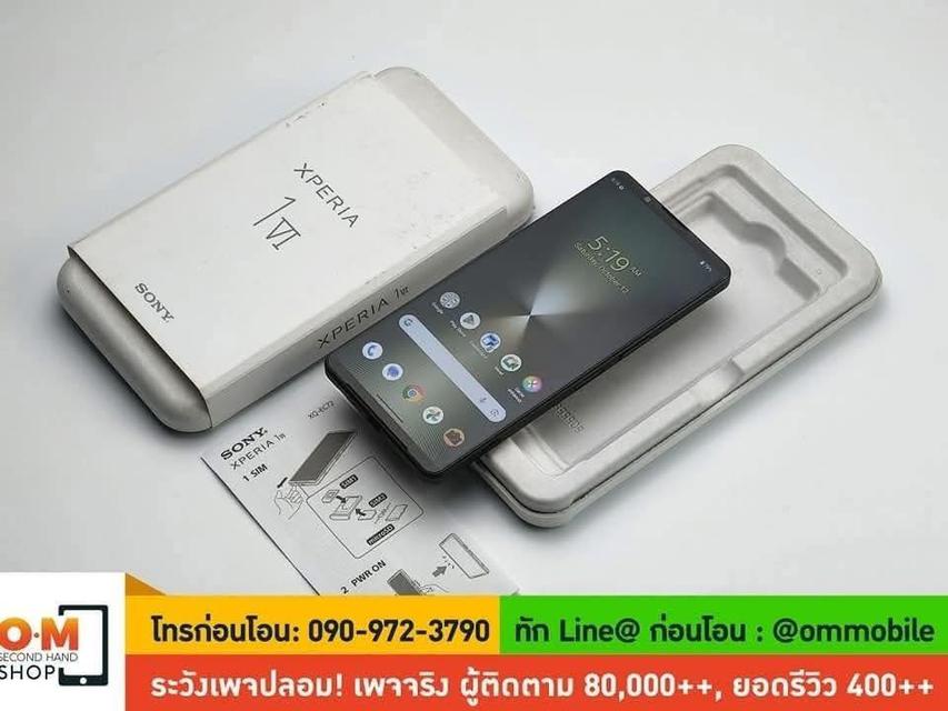 ขาย/แลก Sony Xperia 1Vi (Mark6) 12/256 Khaki Green ศูนย์ไทย ประกันยาว ครบกล่อง เพียง 27,990 บาท 