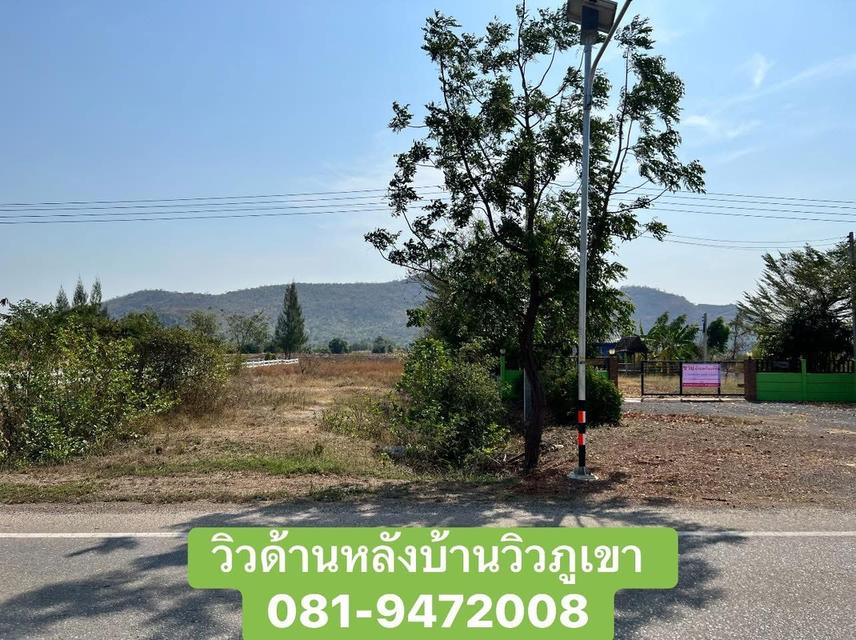 ขายบ้านสวนอู่ทองวิวภูเขาติดถนนดำไม่เปลี่ยว 17