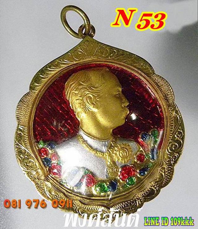 N 53. ล็อกเก็ต ร.๕ หลังพระนารายณ์ทรงครุฑ ลงยา เลี่ยมทองคำแท้