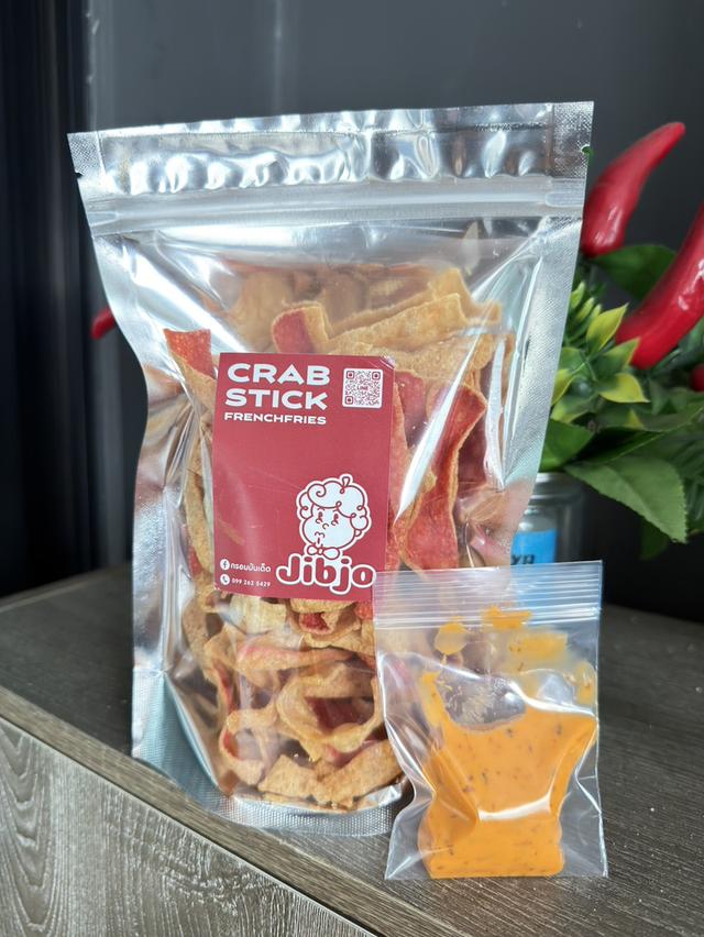 ปูอัดทอดกรอบเฟรนฟรายจิ้บโจ้