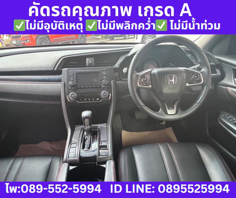 ปี2021 HONDA CIVIC 1.8 FC E i-VTEC SEDAN  11