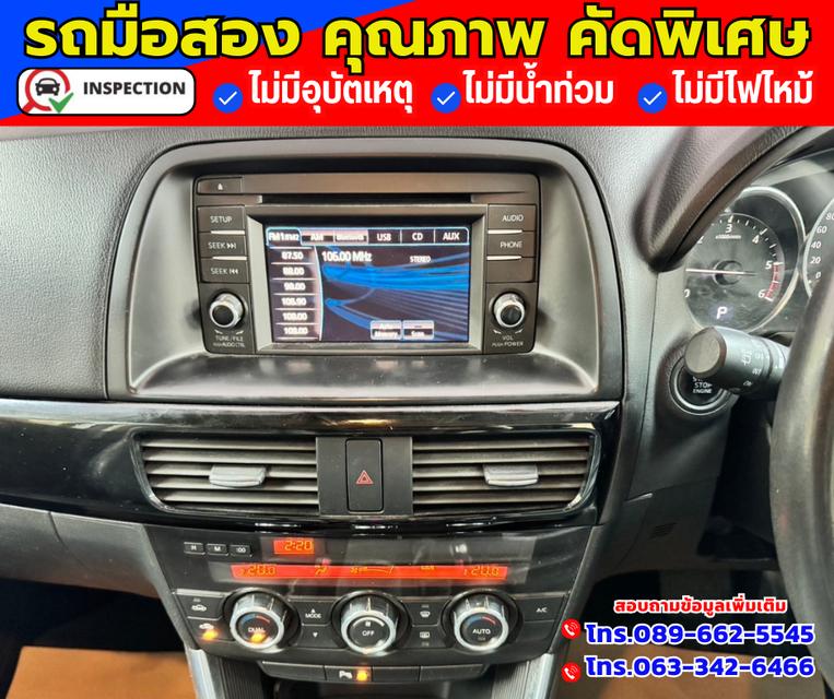 🔴ปี2017 MAZDA CX-5  2.2 XDL 4x4 🔴ไมล์แท้ 116,xxx กม. 16