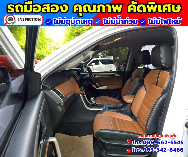 🚗ปี2023 MG Extender 2.0 Double Cab Grand X 🛎️รุ่นท็อป มี i smart  เจ้าของมือเดียว ❇️ไมล์แท้ 17,xxx กม.มีรับประกันศูนย์ ถึงปี2026 12