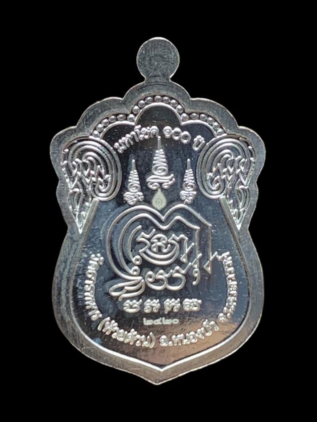 [ซีนเดิม] เหรียญเสมา 100 ปี หลวงพ่อพัฒน์ วัดห้วยด้วน นครสวรรค์ การันตีโดย ป๋อง สุพรรณ รูปที่ 5