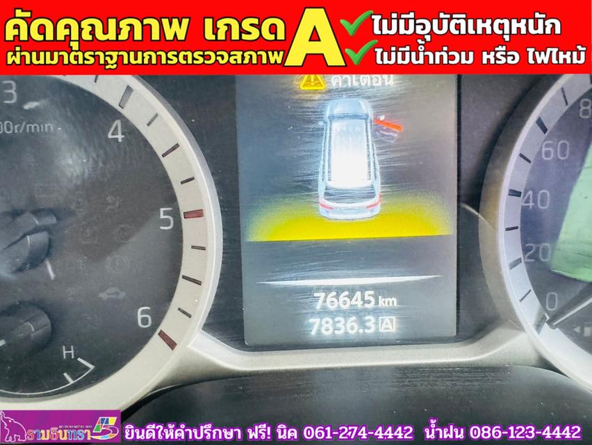 NISSAN TERRA 2.3VL 4WD ปี 2020 7