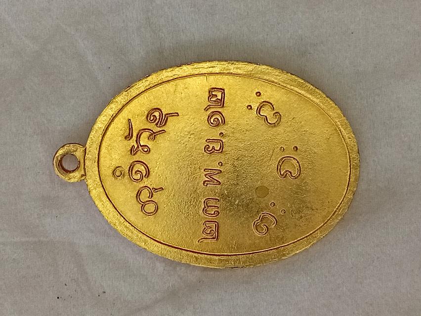 พระเครื่อง 13