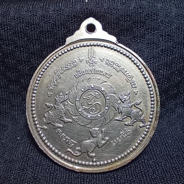 เหรียญจักรเพชรวัดดอนยานนาวาปี 2508 เนื้ออัลปาก้า 2