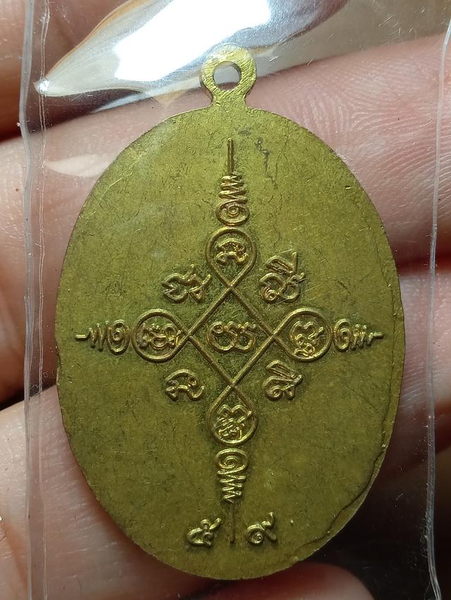 ขออนุญาตแอดมินแบ่งปันคะ350รวมส่งคะ รูปที่ 2