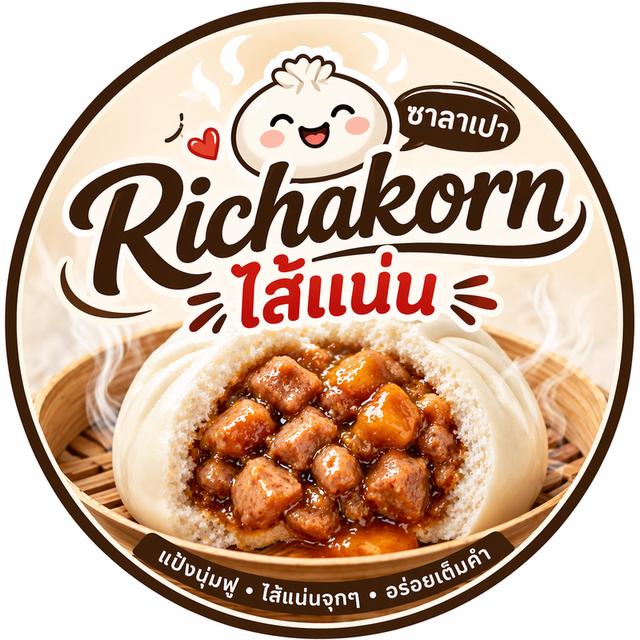 ซาลาเปา​มันเทศ​ไส้​จุก​ๆ