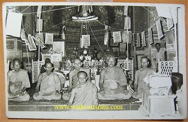 เหรียญสมเด็จพระพุฒาจารย์โต พรหมรังษี ผู้เป็นอมตะเถระ วัดชิโนรส ปี2512 รูปที่ 4