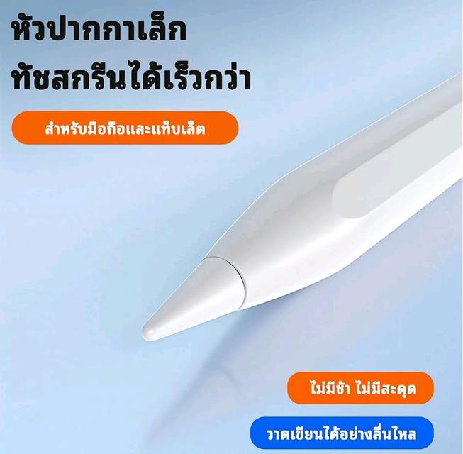 ปากกาเขียนในโทรศัพท์ ไอแพด แท็บเล็ท รูปที่ 3