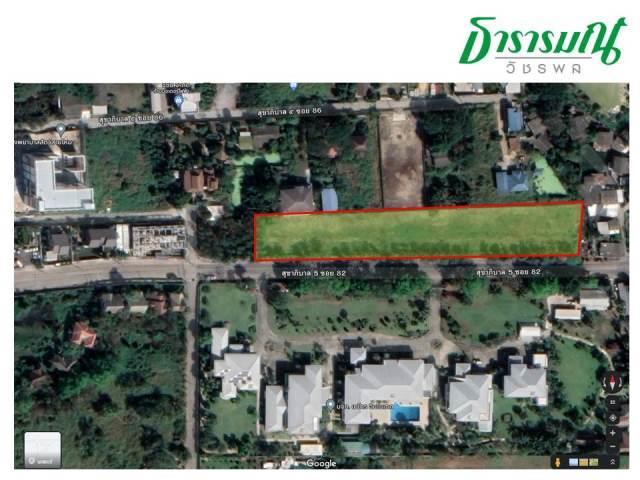 ขายที่ดินจัดสรรทำเล วัชรพล ตร.วาละ 55,000 บาท 8