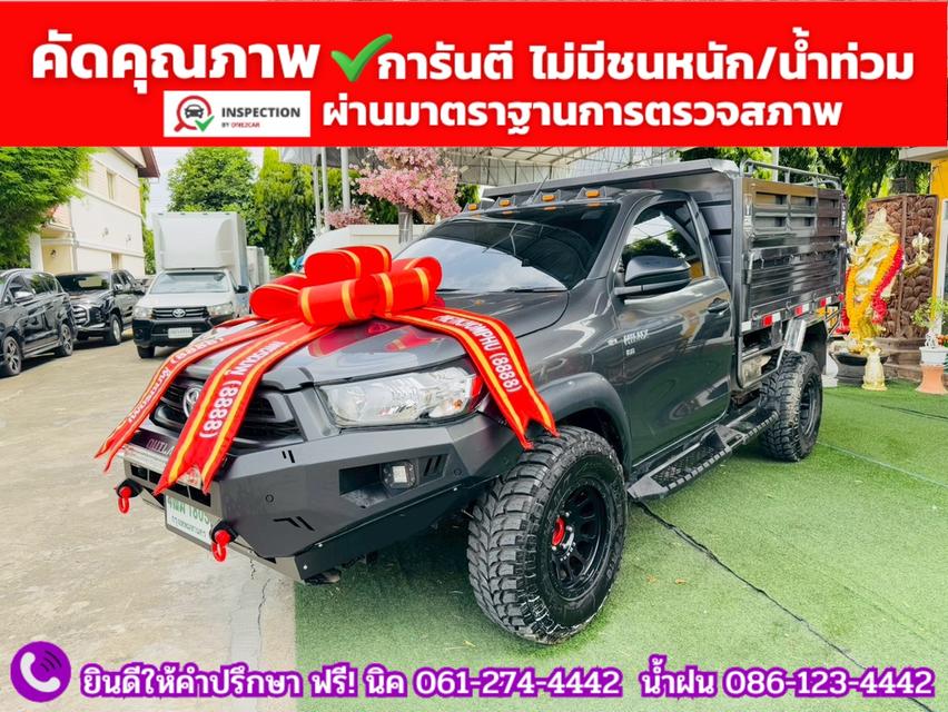 TOYOTA REVO SINGLECAB 2.8 ENTRY ปี 2025 3