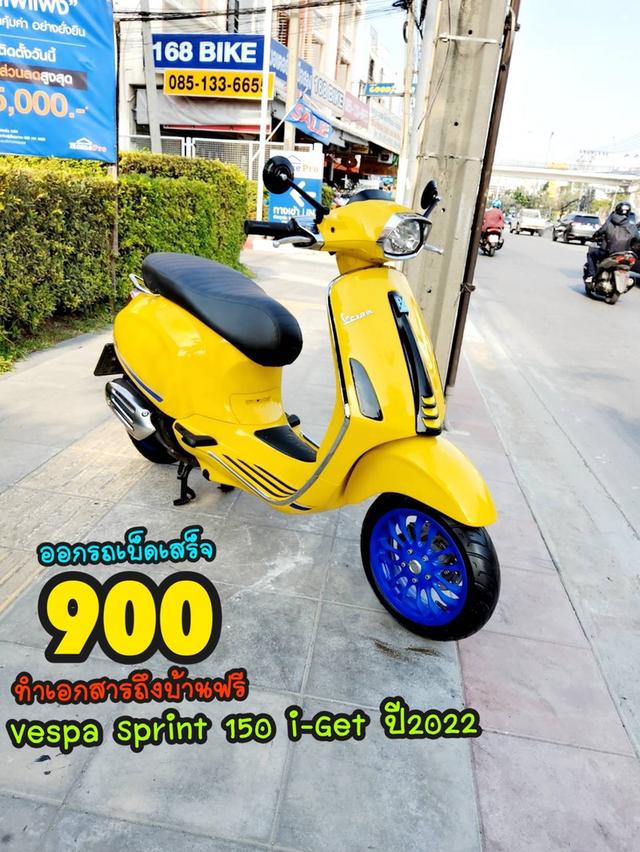 Vespa Sprint 150 i-get abs ปี2022 สภาพเกรดA 3254 km เอกสารพร้อมโอน