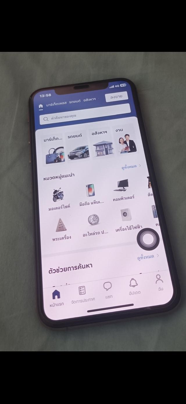 iphonexs 64gb มีทูโทน ไม่สแกนหน้า