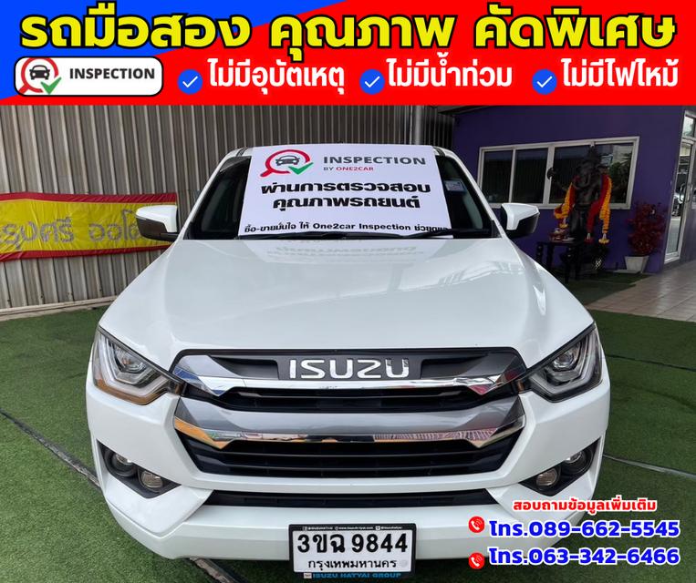 🚗ปี2022 Isuzu D-Max 1.9 CAB-4  L DA