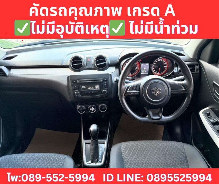 เกียร์ออโต้ SUZUKI  SWIFT 1.2 GL PLUS ปี 2023  9