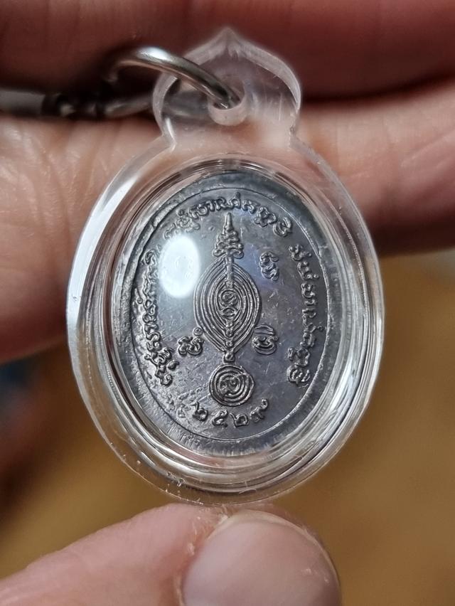 เหรียญลายเซ็นหลวงปู่ดู่ พรหมปัญโญ วัดสะแก อยุธยา ปี2529 คัดเนื้อคัดผิวสวยเลี่ยมกันน้ำ พร้อมขึ้นคอบูชา เปิด 4,500 บาท 2