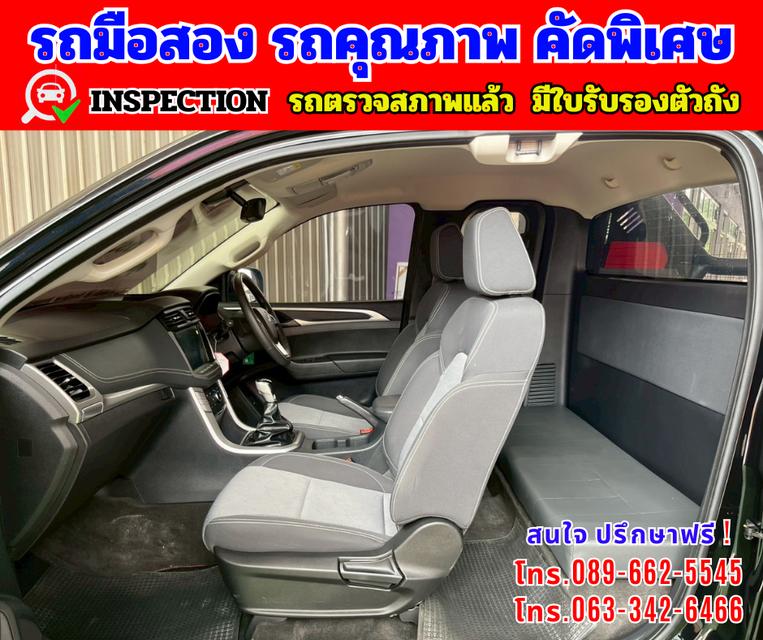 🔴 ปี2023 MG Extender 2.0 Giant Cab Grand D 🔴 ไมล์แท้ 18,xxx กม.รับประกันศูนย์ ถึงปี 2026 🔴 เกียร์ธรรมดา 12