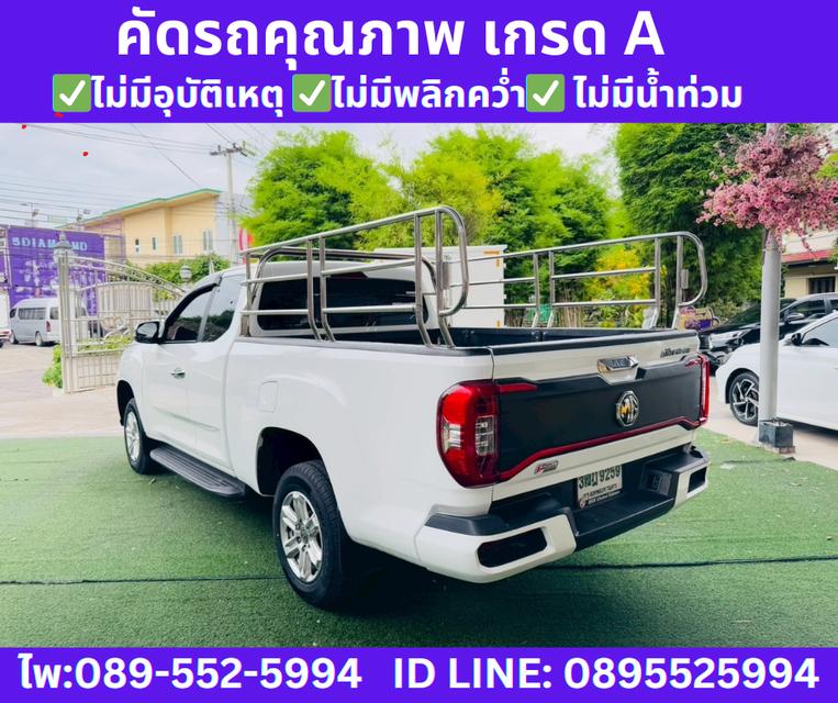 เกียร์ออโต้ 2021 MG Extender 2.0 GIANT CAB Grand D 4