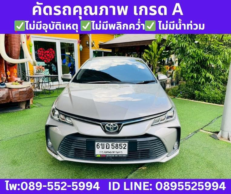 2025 TOYOTA ALTIS 1.6 G SEDAN 3