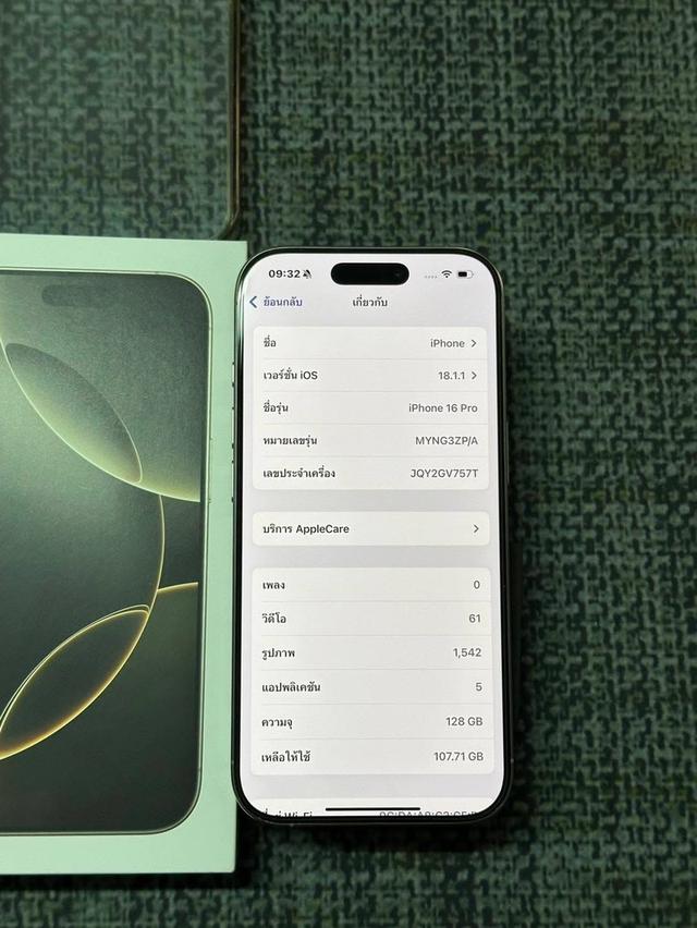 iPhone 16 pro ความจุ 128GB เครื่องศูนย์ไทยแท้ 3