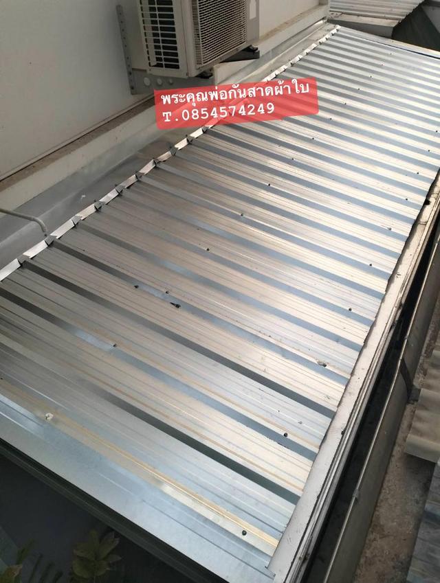 ติดตั้งรางน้ำฝนนครพนม รับเหมารับติดตั้งท่อดูควัน ติดตั้งกันสาดนครพนมผ้าใบ  7