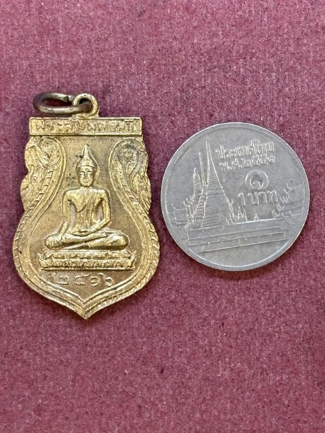 เหรียญ พระสัมพุทธมุนี วัดเสนาสนาราม พระนครศรีอยุธยา พ.ศ.๒๕๑๖ กะไหล่ทอง สวยครับ รูปที่ 3