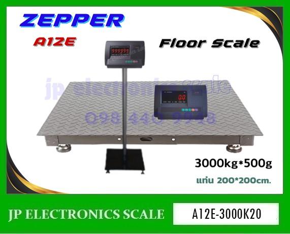 เครื่องชั่งวางพื้นขนาดใหญ่3000kg ละเอียด500g ยี่ห้อ ZEPPER รุ่น A12E-3000K