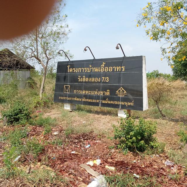 ทาวเฮ้าส์2ชั้น2นอนมีที่จอด รถ 1