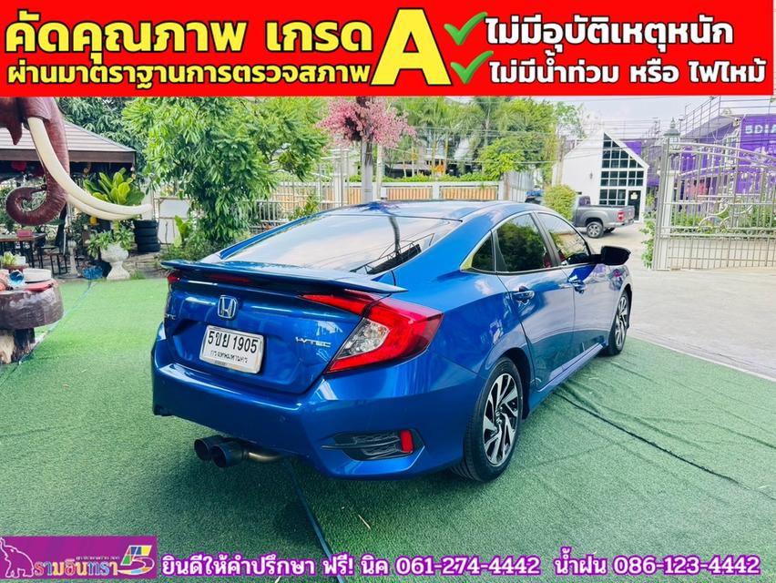 HONDA CIVIC 1.8 E CVT ปี 2021 13