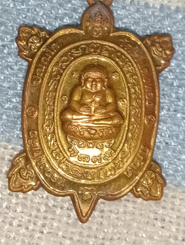 หลวงปู่หลิว" วัดไร่แตงทอง จ.นครปฐม สักการะ "หลวงปู่หลิวประทับพญาเต่าเรือน" หลวงปู่หลิว ปุณฺณโก รูปย่อยที่ 3