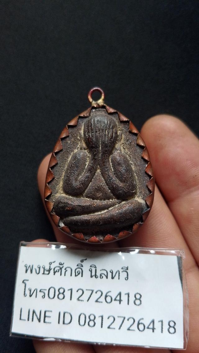 หลวงปู่โต๊ะวัดประดู่ฉิมพลีพระเหมาบ้านได้มาเลี่ยมเก่าโบราณ