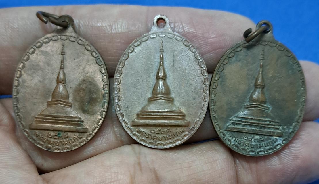 หลวงพ่อพระลับ จังหวัดขอนแก่น รุ่นแรก พิธีพุทธาภิเษกอย่างยิ่งใหญ่